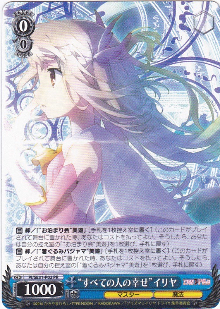 Amazon.co.jp: WS ヴxaisusyuヴxarutu 